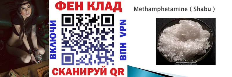 АМФЕТАМИН Premium  купить наркотик  KRAKEN tor  Междуреченск 