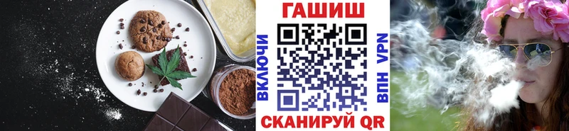 даркнет наркотические препараты Междуреченск Еда ТГК конопля