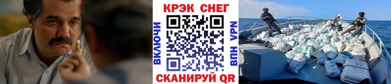 Кокаин Боливия  Междуреченск 