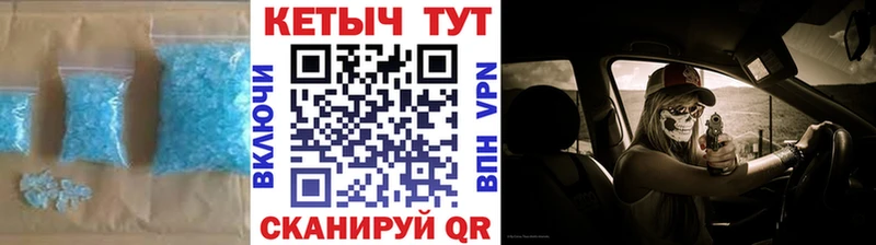 КЕТАМИН VHQ наркота Междуреченск