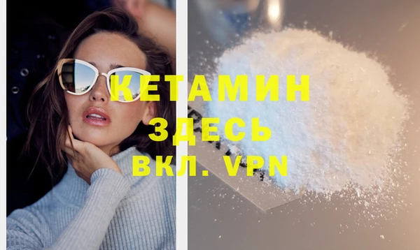 кокс Осташков