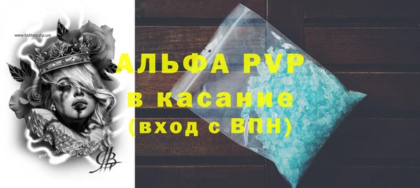 MDMA Premium VHQ Аркадак