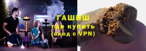 MDMA Premium VHQ Аркадак