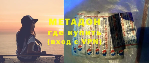 шишки Армянск