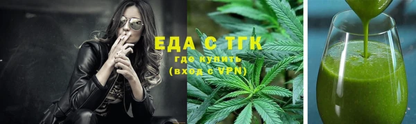 шишки Армянск