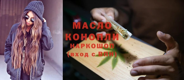 MDMA Premium VHQ Аркадак