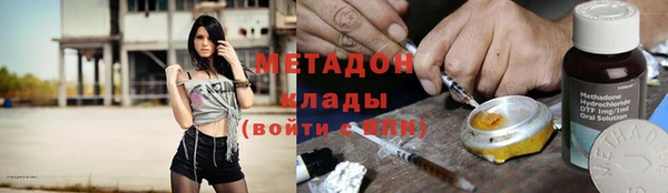 метамфетамин Балабаново