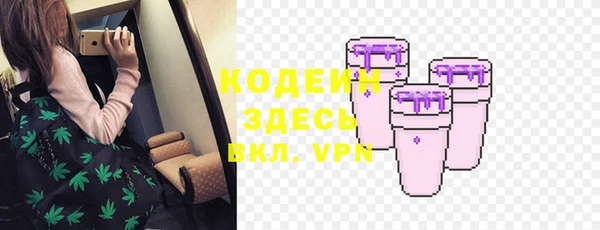 COCAINE Балахна