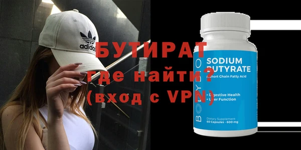 MDMA Premium VHQ Аркадак