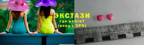 метамфетамин Балабаново