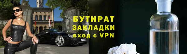 гашик Баксан