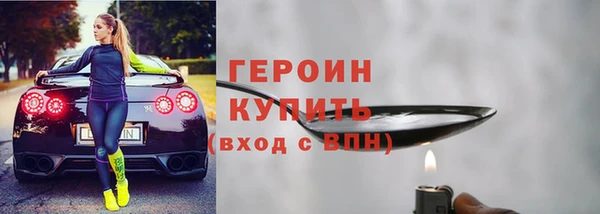 COCAINE Балахна