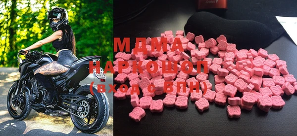 COCAINE Балахна