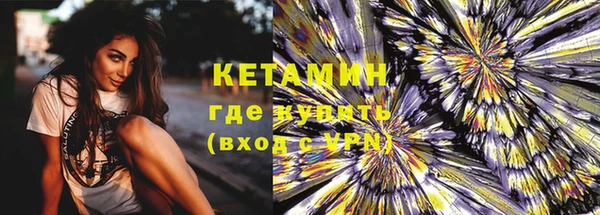 метамфетамин Балабаново