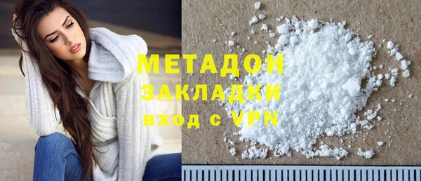 COCAINE Балахна