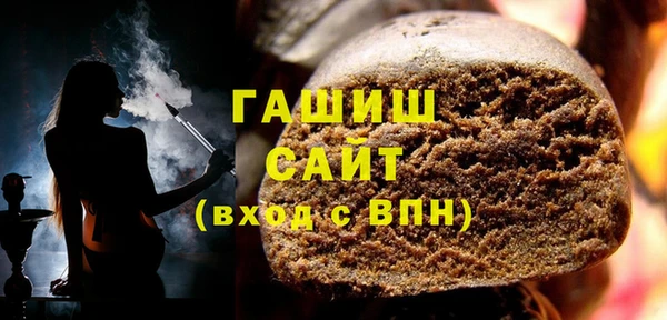 гашик Баксан