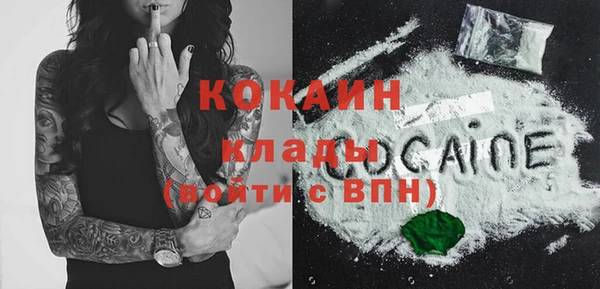 метамфетамин Балабаново