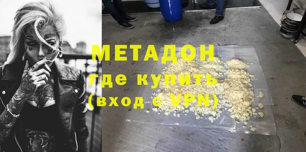 шишки Армянск