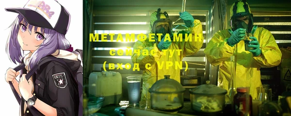 метамфетамин Балабаново