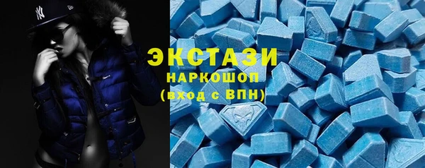 MDMA Premium VHQ Аркадак
