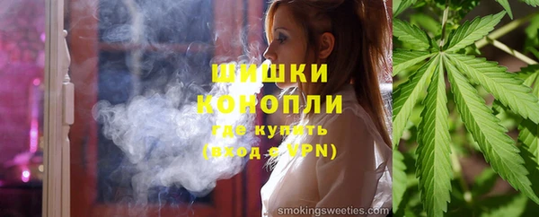 COCAINE Балахна