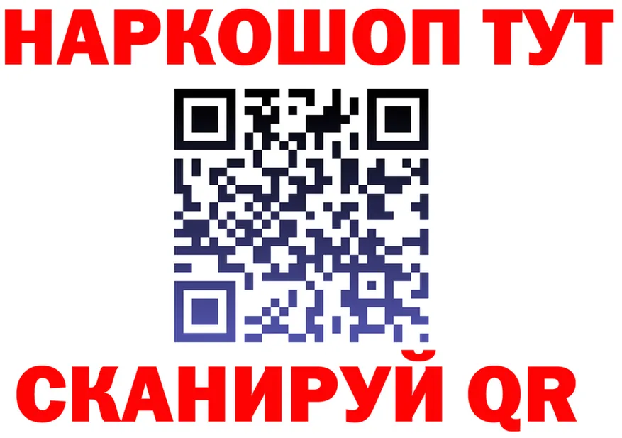 ЭКСТАЗИ Punisher ТОР площадка МЕГА Междуреченск