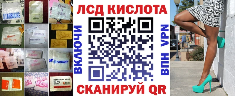 маркетплейс как зайти  Междуреченск  LSD-25 экстази ecstasy 