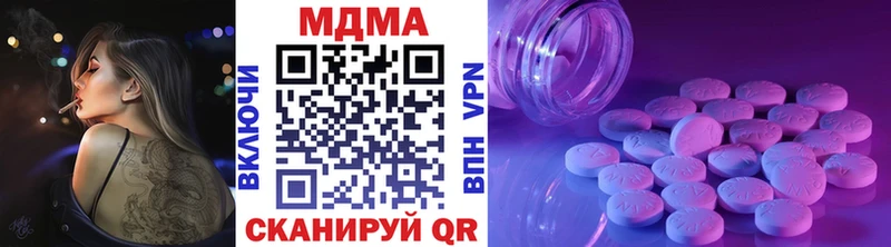 MDMA молли  KRAKEN ТОР  Междуреченск  где найти  