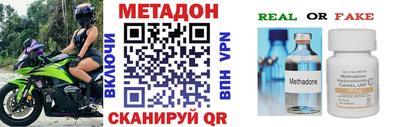 Метадон белоснежный  Междуреченск 