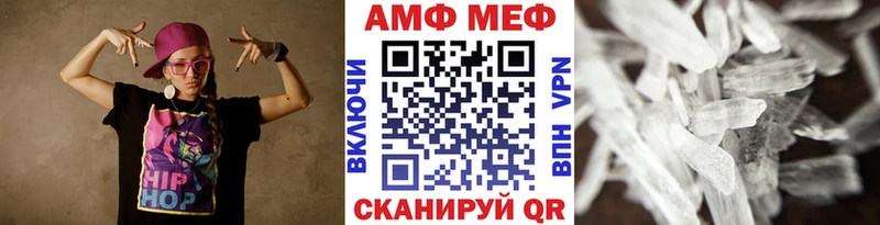 Метамфетамин Декстрометамфетамин 99.9%  Междуреченск 