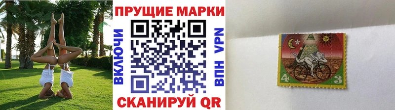 MEGA ONION  наркота  Междуреченск  Марки N-bome 1,8мг 