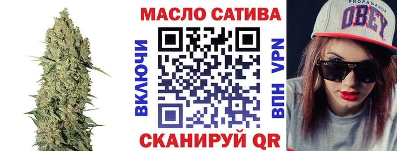 Дистиллят ТГК THC oil  Междуреченск 