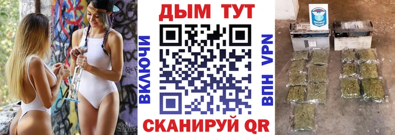 hydra tor  Междуреченск  Конопля ГИДРОПОН 